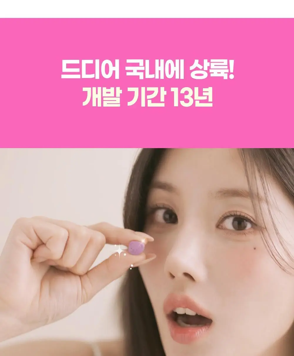 [딥트3일 한정기획] 워터밤 패키지 스트롱 플러스 8포+듀얼 버닝 3포 상세페이지 51